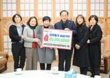 [문경시=경북온뉴스] 문경시 희망2024나눔캠페인, 연말...