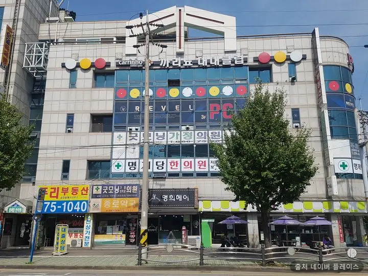 순일대중목욕탕 1