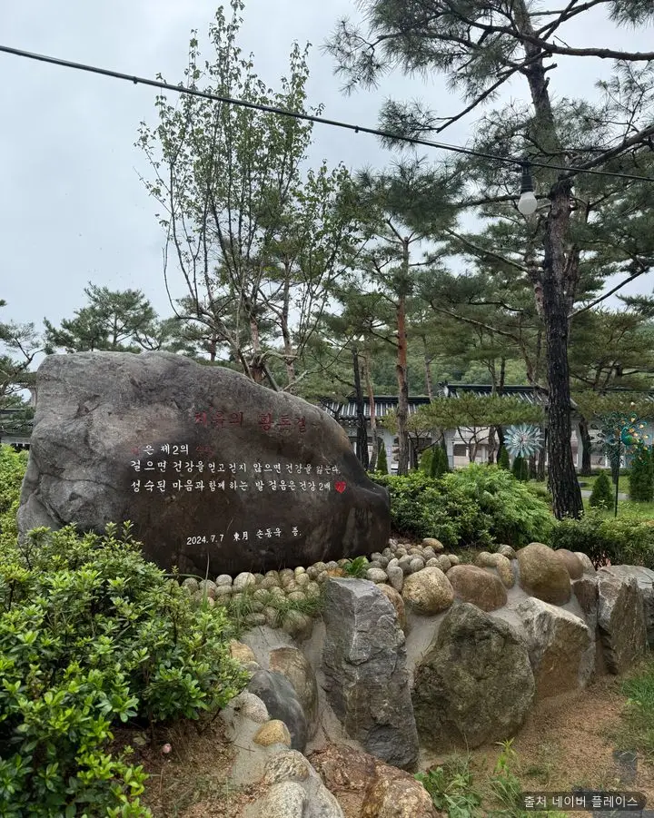 동해약천온천 1