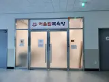 공주시 옥룡어울림센터 어울림 목욕탕 이용정보
