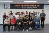 공주시 신활력플러스사업... 및 사전교육 by. 옥룡어울림센터