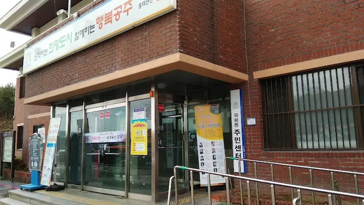 어울림목욕탕 1