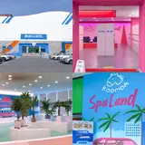 김제 스파힐스cc 근처 쿰다스파랜드 신상 온천 할인 팁