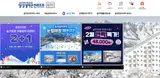 [여행] 강원도 고성군 일성설악온천리조트 & 어부산장 고성본점