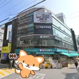 홍대입구역 24시남성사우나 수면실 목욕탕 정보 _ 남성전용