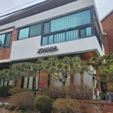 [서울시 종로구 평창동] 평창동바디관리 <유스파(YOUSPA)...