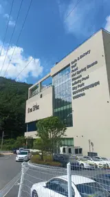 [창원 마산합포구 구산면] 온천•스파 더 스페이스창원 온전...