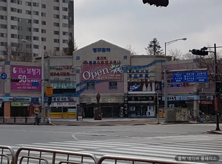 동궁스파 24시 사우나 1