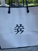 [전남/담양군] 담양 메타프로방스 원조 해풍쑥초콜릿 "쓖 "