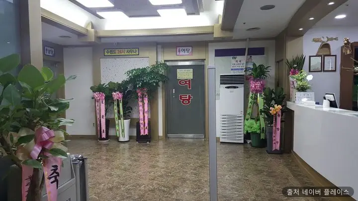 수랜드사우나 1