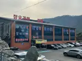 광주 근교 전남 화순 [도곡온천황토참숯가마]