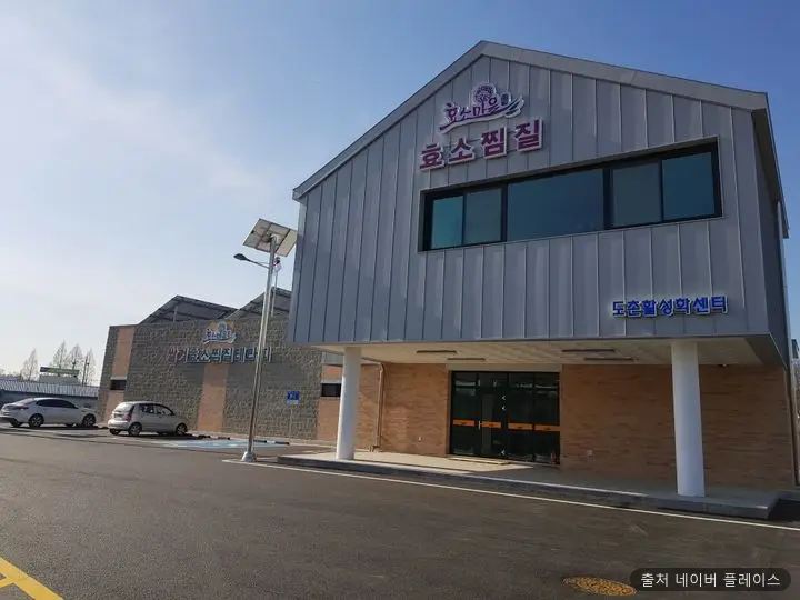 쌀겨효소찜질테라피 1