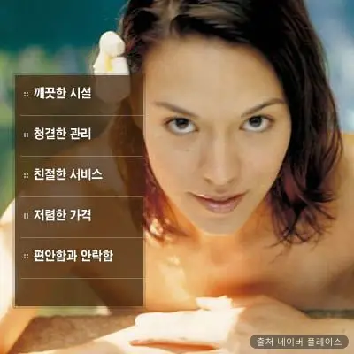백남탕 1