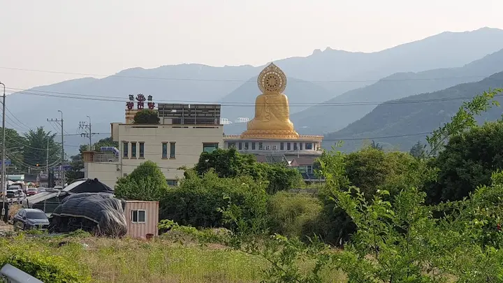 철마목욕탕