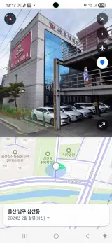 [울산] 더블유(W) 사우나  삼산동  처음 방문 후기