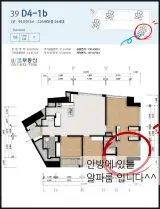 [6월 1주차] 부산광역시 남구 용호동W D동6라인 39평 월세 및...