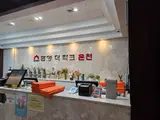 장유 한양 온천 한양 더 파크 온천 아이엠식자재마트 전단...