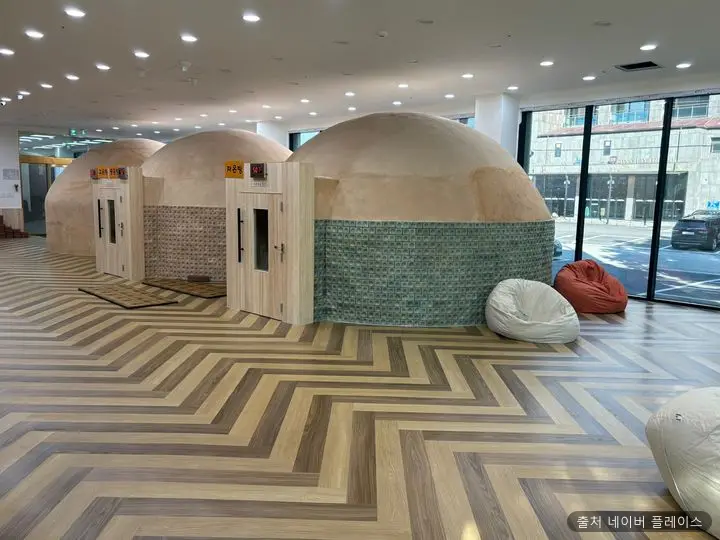덕산 온천탕