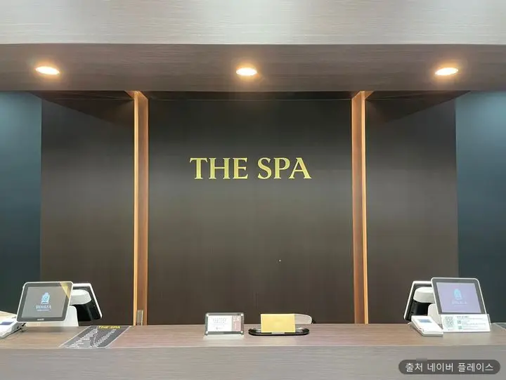 더스파(The Spa) 1