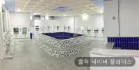 화성목욕탕 1