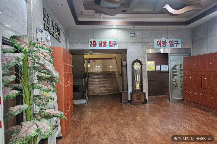 진북황실온천타운 1