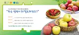 [경북온뉴스=청송군] 청송군, '군민과 대화의 날' 운영 일정