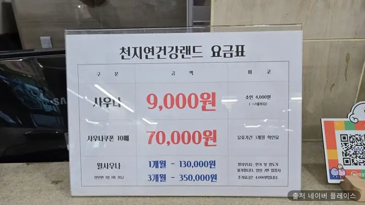 천지연 1