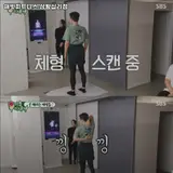 성동구 헬스장 해빗피트니스 상왕십리점...