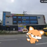 진천군 광혜원면 더존골드사우나 목욕탕 정보