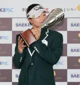 2025 유니아일랜드 골프앤스파 리조트·세기P&C 드림투어...