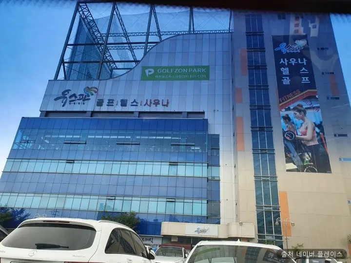 주식회사 유스파 1