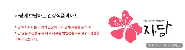 자담 수원영통지사 1