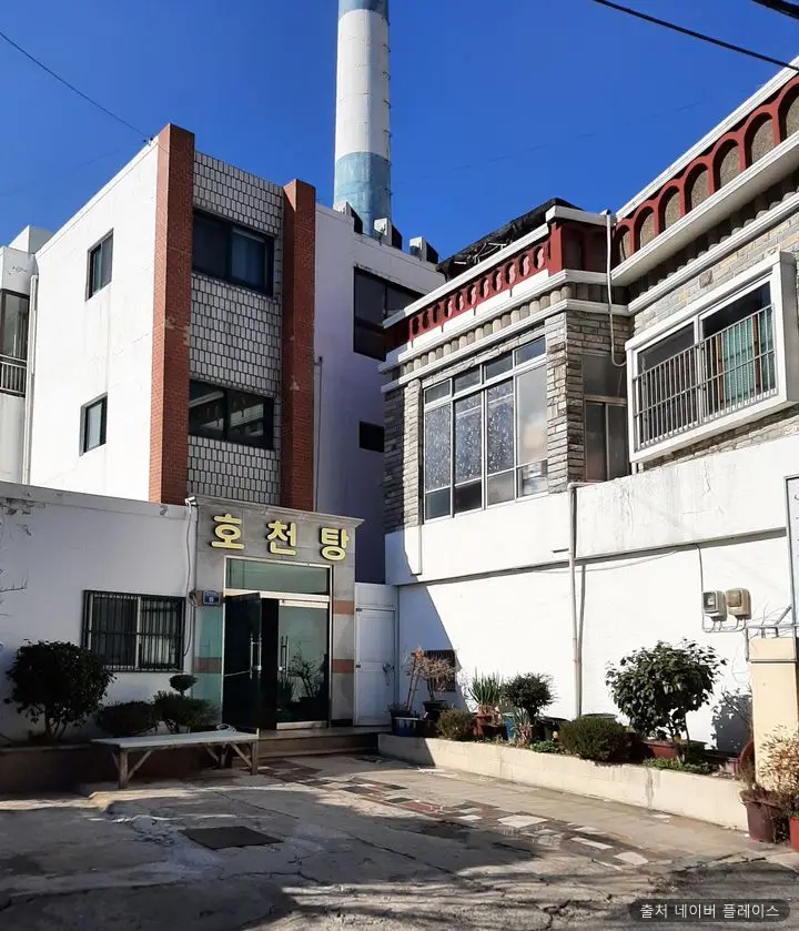 호천탕 1