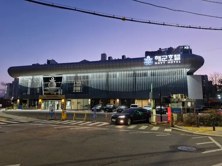 해군사우나 1
