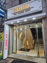 보리여성불한증막 내돈내산, 다녀온 강남구청역 사우나 후기