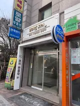 [강남구청] 피로 싹 풀리는 강남여성한증막, 보리여성불한증막...
