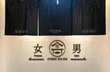 부산 료칸 가족 숙소 아늑 시그니처 호텔 해운대