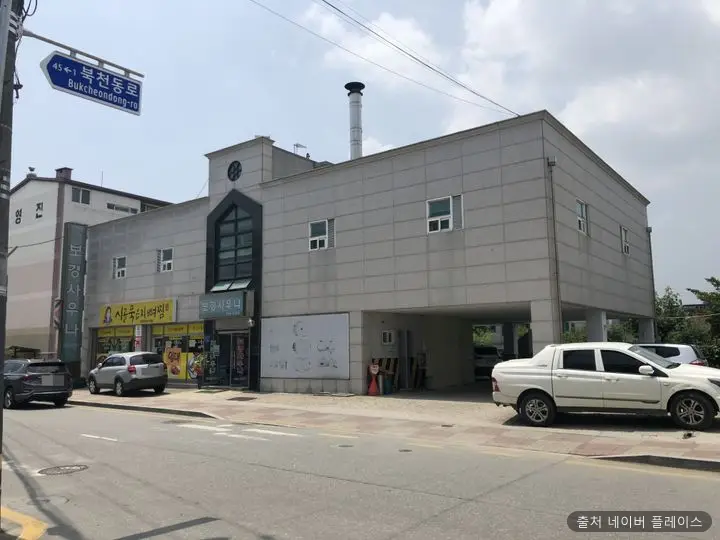 보경사우나 1