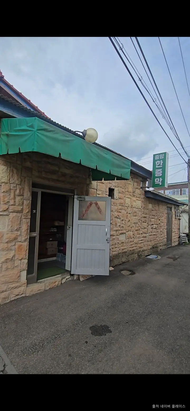 중앙한증막 1